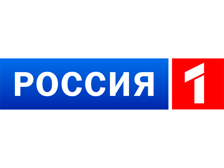 Россия 1