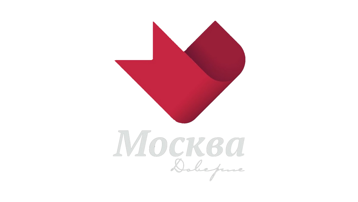 Москва Доверие