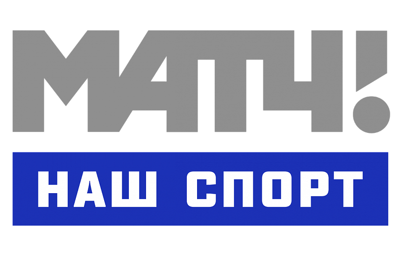 Матч! Наш спорт