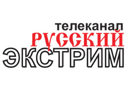 Русский экстрим