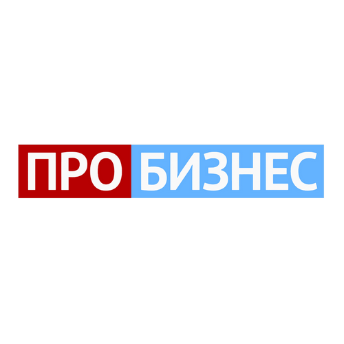 ПРО БИЗНЕС